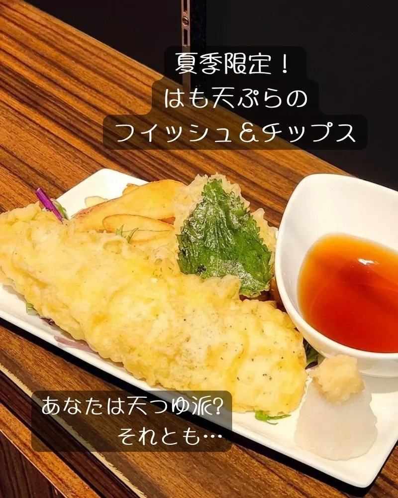 ビアカフェ ガンブリヌス、7月7日のタップリストを公開　新樽3種を案内