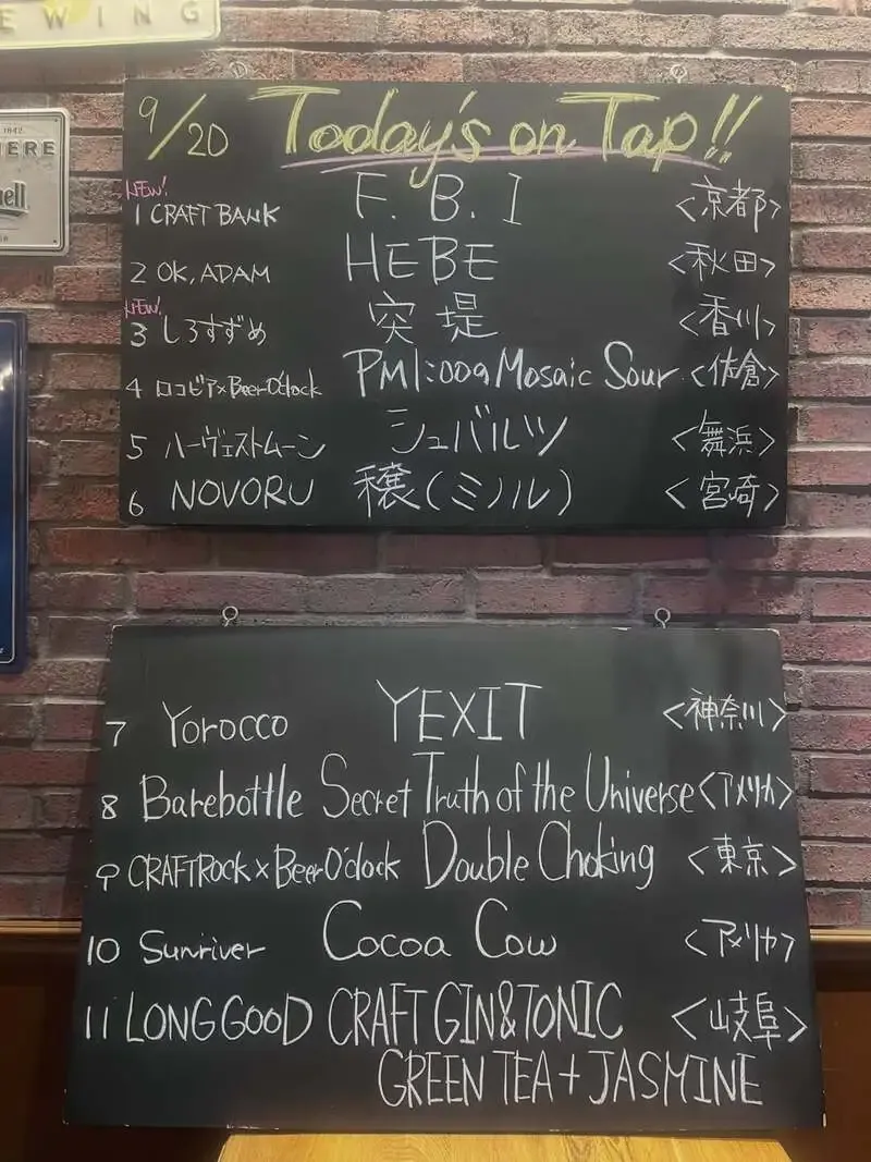 Beer O'clockでCRAFTBANK「F.B.I 2026」としろすずめ「突堤」が開栓