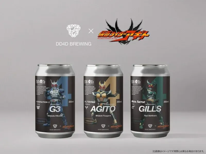 DD4D BREWING、仮面ライダーアギトのコラボ3種を数量限定で同時発売