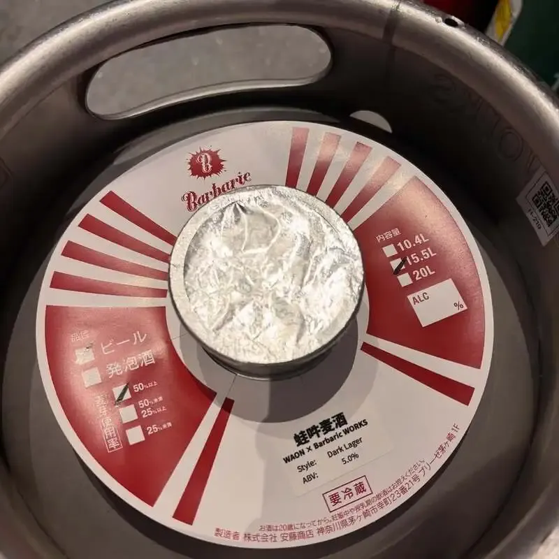 Sakura TapsでBreak Edge Beer Works『Right』開栓、最新8タップ