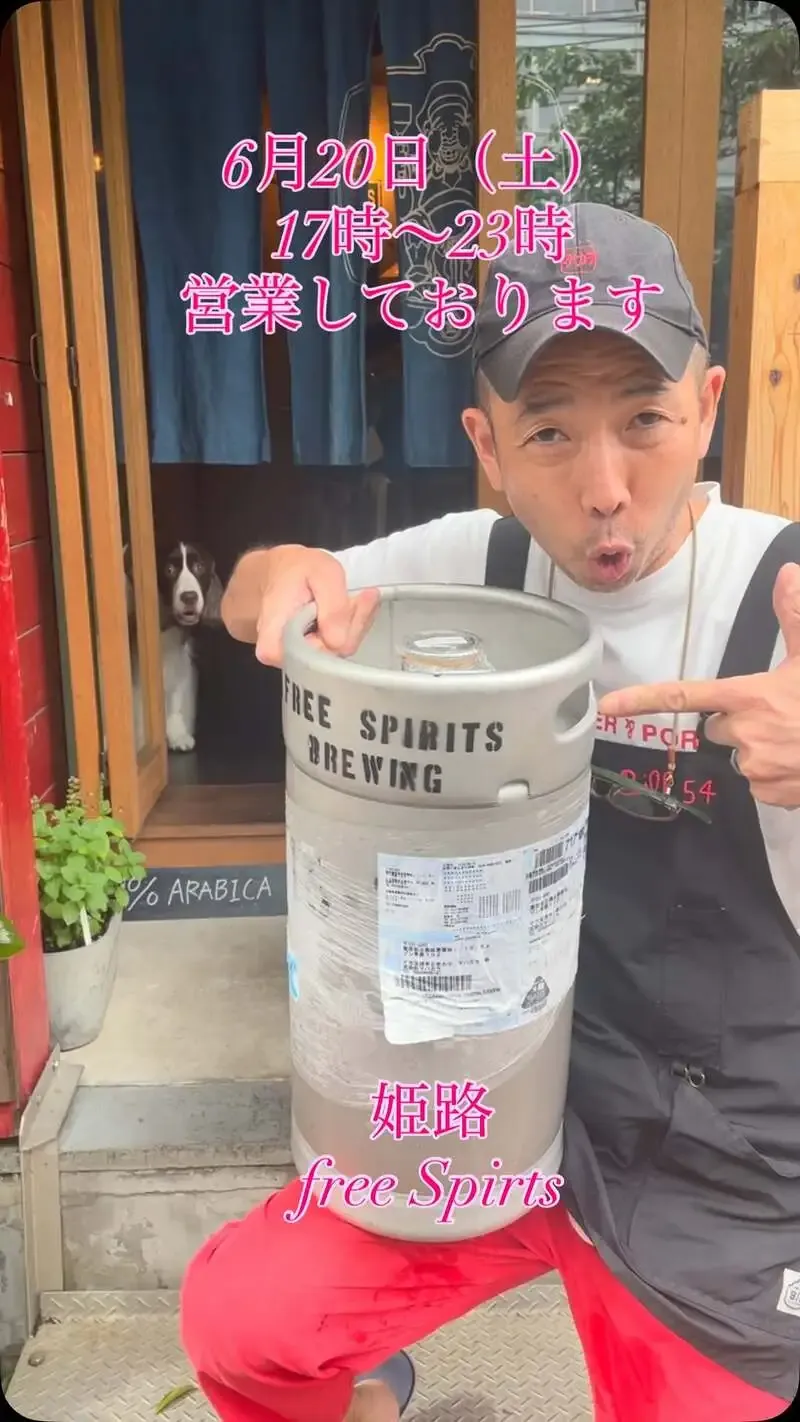 うれしいクレープとクラフトビール屋さん、6月20日営業で姫路のFree Spirits Brewing入荷