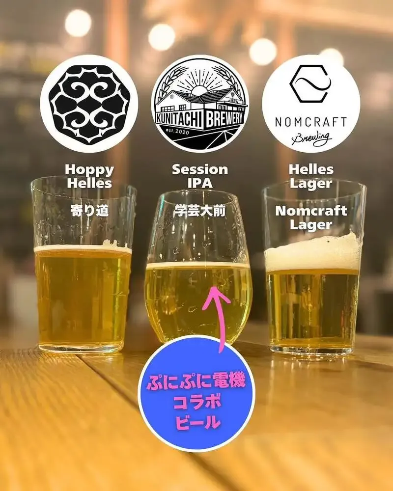 P2B Hausで3月15日限定開栓、ぷにぷに電機コラボIPA登場