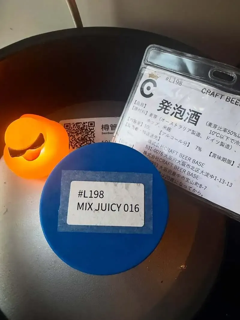 甲府のdiagonalでCraft Beer Base『MIX JUICY 016』開栓