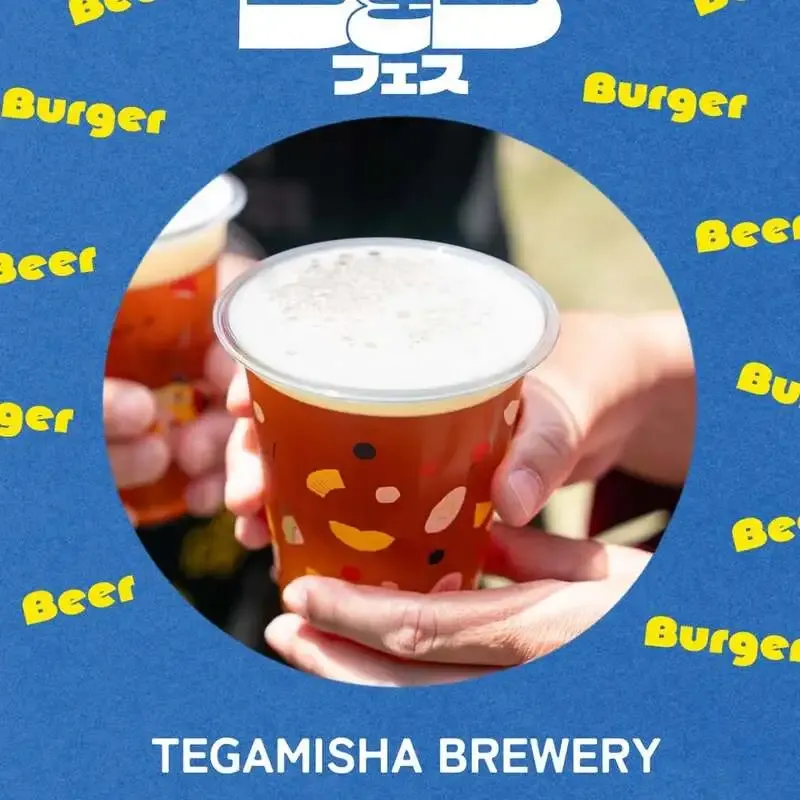 TEGAMISHA BREWERY、B&Bフェスで自家醸造ビールを提供