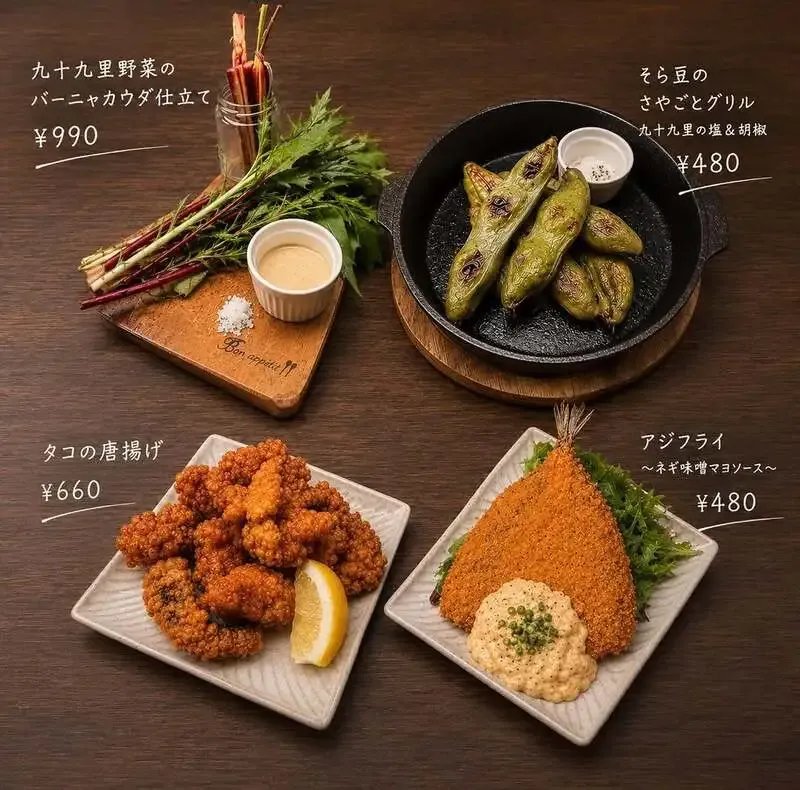 Four New Chalkboard Dishes and the Sake Lees Smoothie Sour Ale “Mango Annin” at TAP ROOM 99