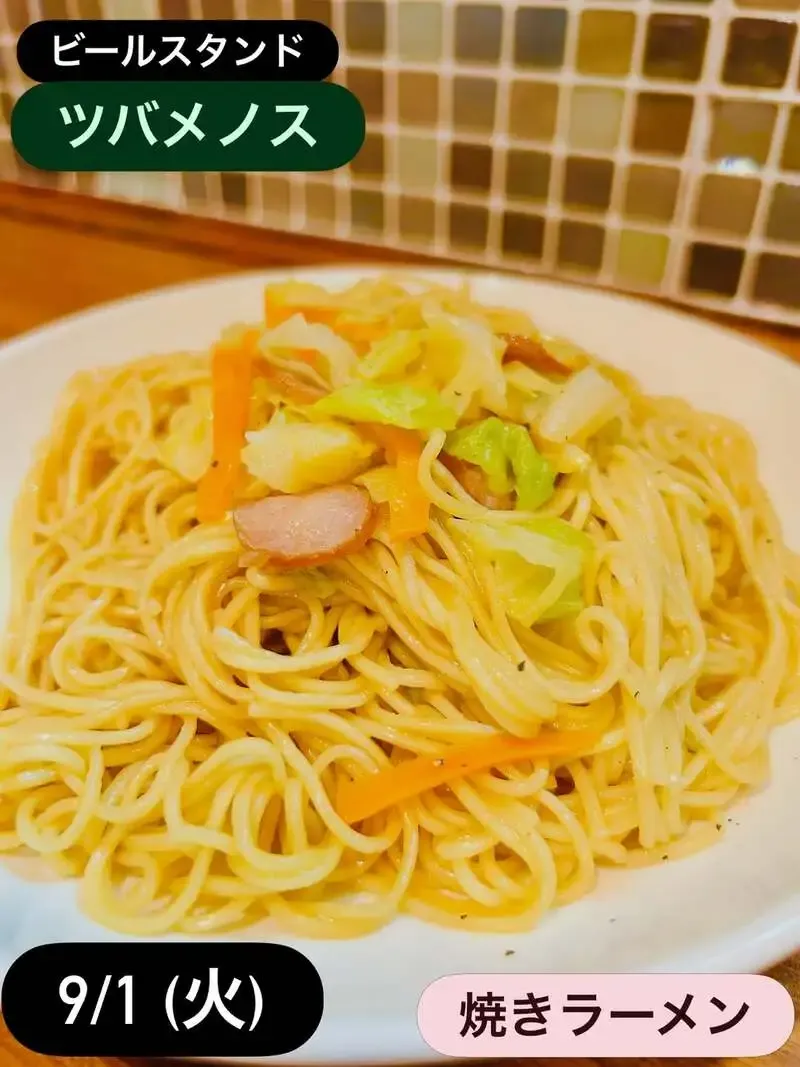 Yakiramen Debuts at Beer Stand Tsubamenosu in Sumiyoshi, with Ise Kadoya and Sanktgallen on Tap