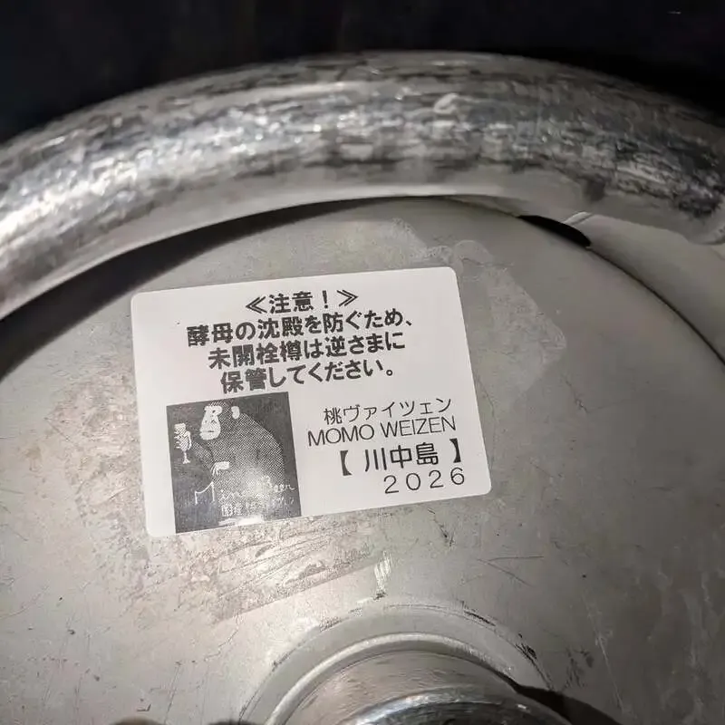 Minoh Beer’s Peach Weizen Now on Tap at Craft Beer 2 TAPS in Yokosuka