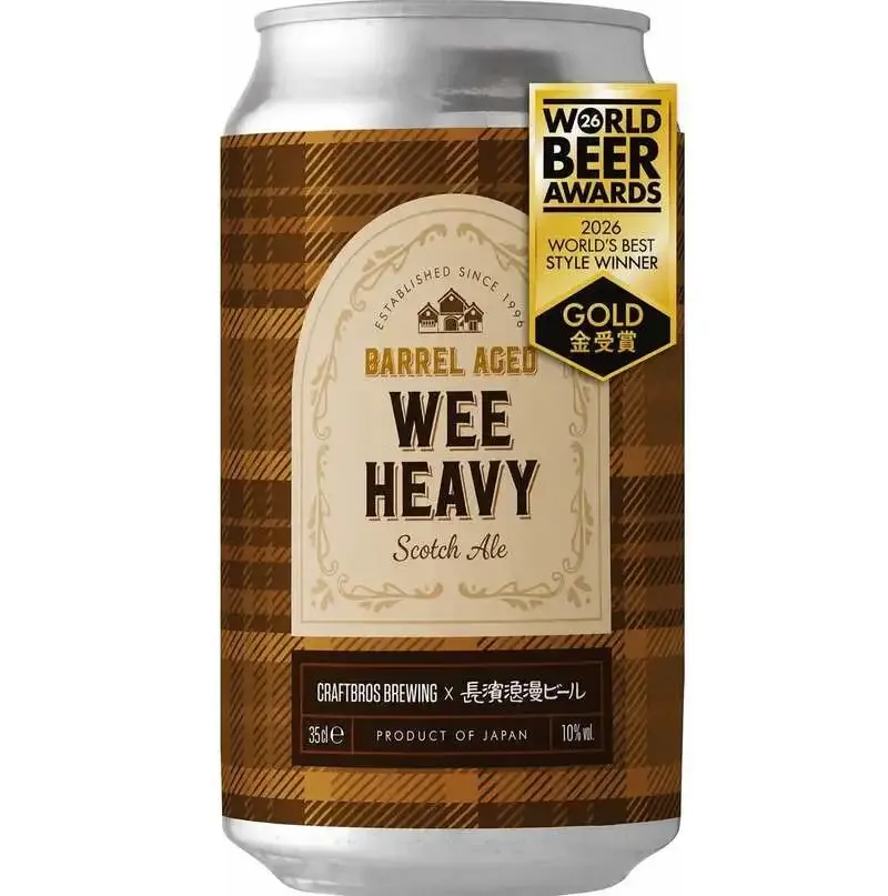 Nagahama Roman Beer wins two medals at World Beer Awards 2026