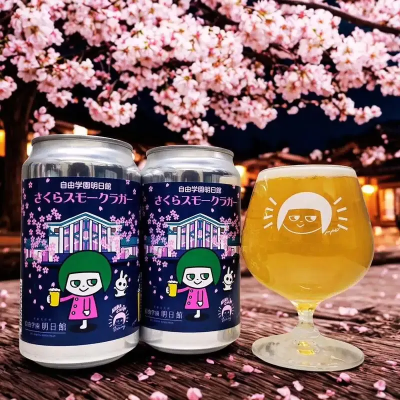 Golden Gardenで東京なまちゃんブルーイングの「さくらスモークラガー」と「album」開栓