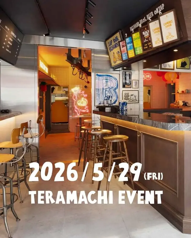 ビッグハンドブロス、寺町タップルームで5月29日にイベント開催
