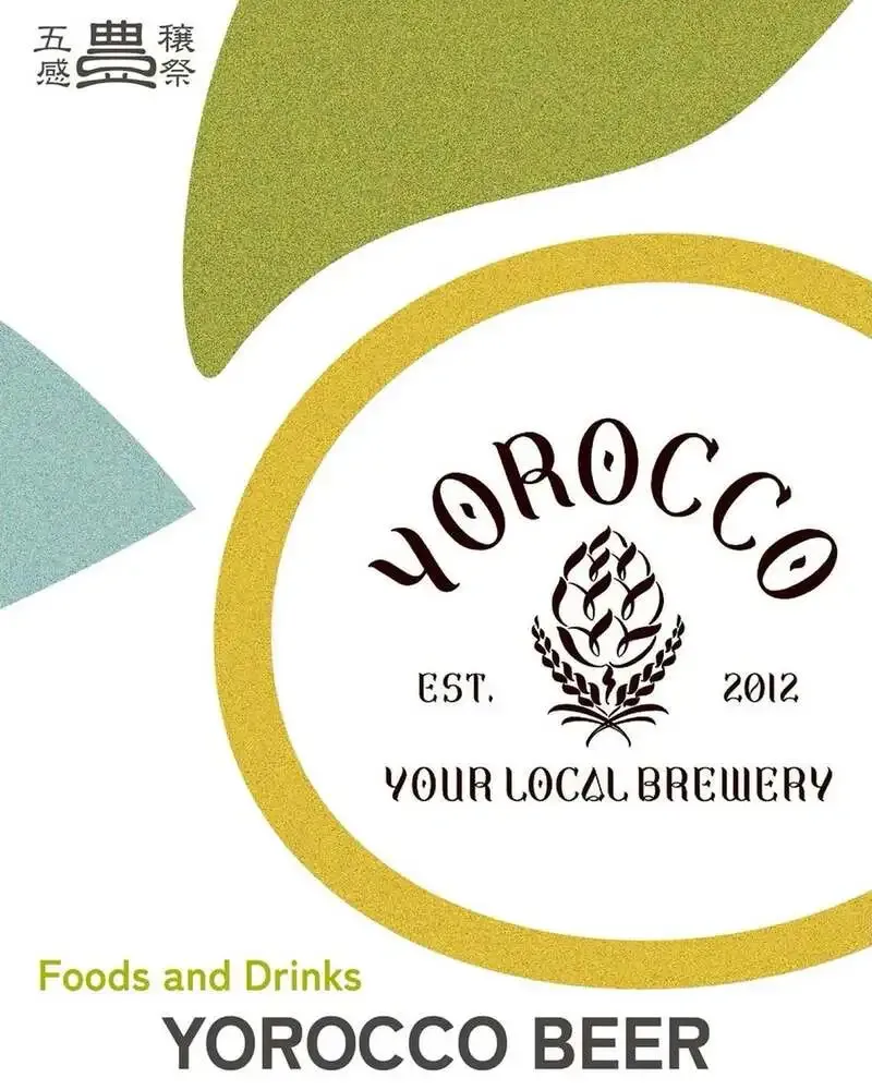 Yorocco Beer Iwase Brewery to Set Up at the Gokan Hojosai on May 31