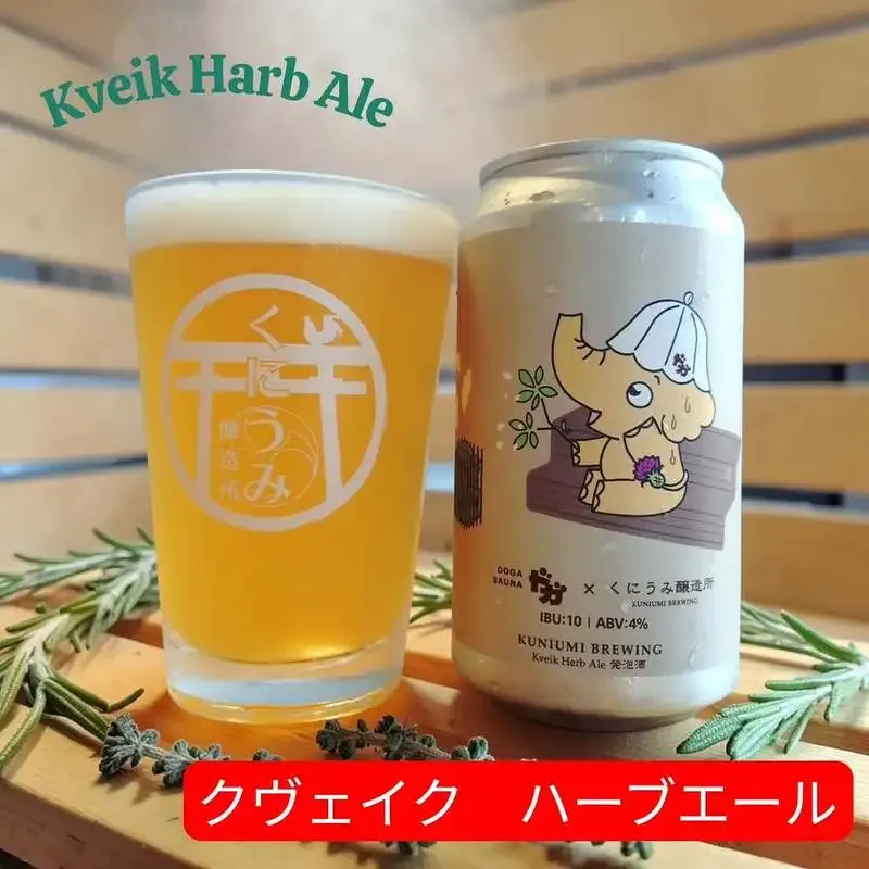 Kuniumi Brewery releases a collaboration beer with Doga Sauna in Taga, Shiga