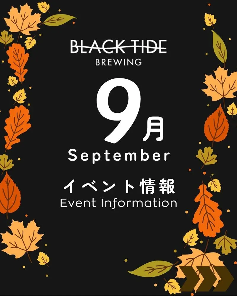 BLACK TIDE BREWING lines up September events from Niigata to Kanazawa
