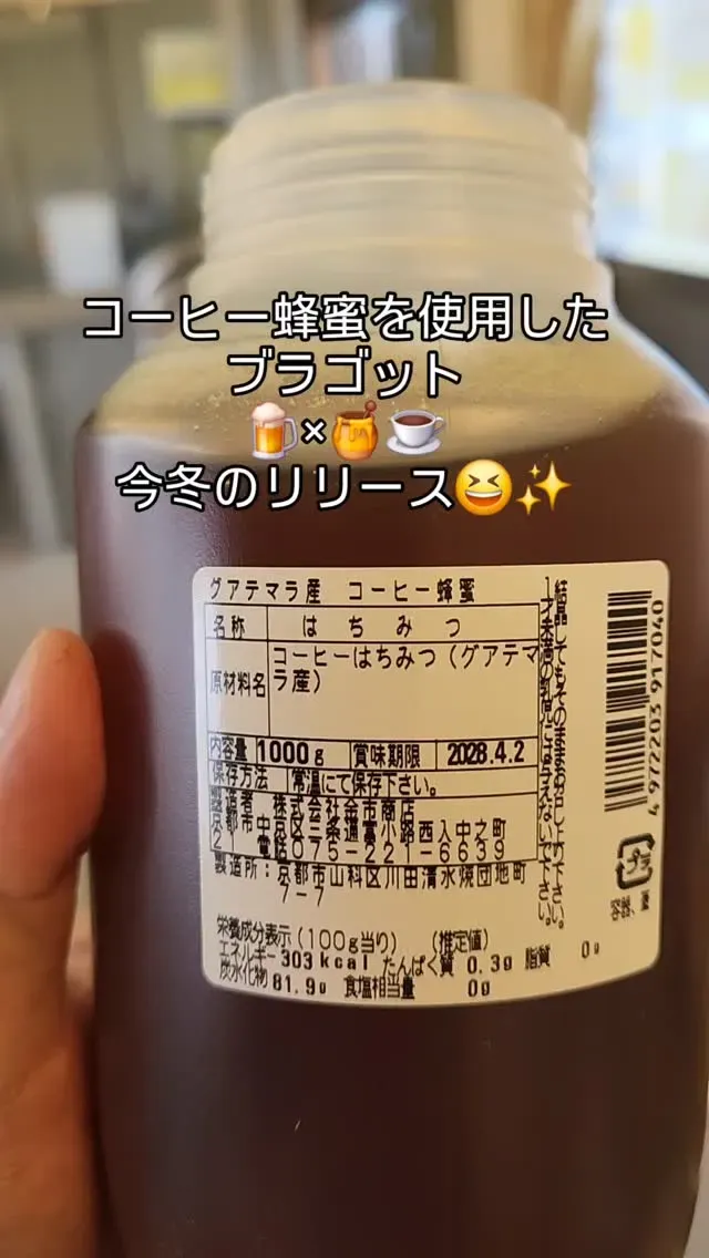 滋賀・竜王のアールブルワリー・セルフ、体験醸造所の理念『いろんな節目に在るビール』を発信