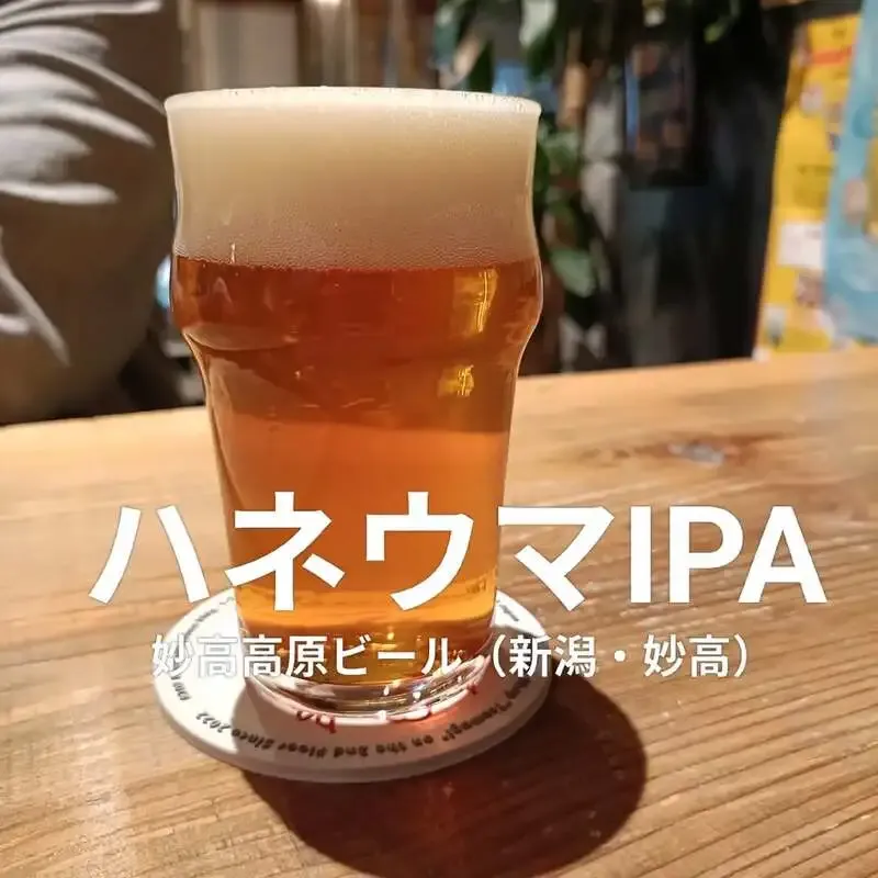 南柏の2階のクラフトビール屋つむぎでバタフライブルワリーの桃のHAZY IPAが開栓