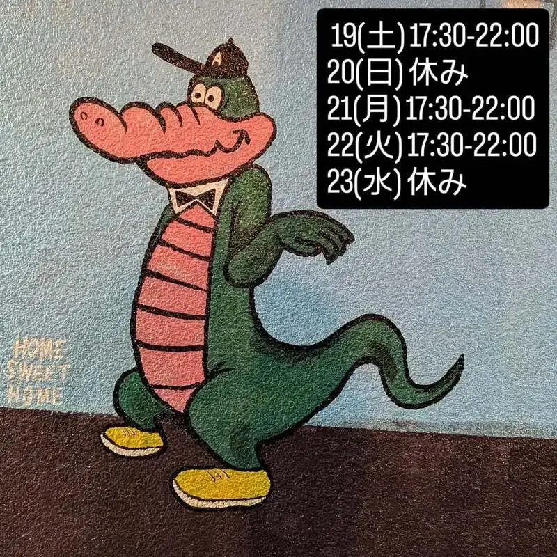 Extra HopでTOPA TOPA 11周年IPAと桃ヴァイツェンが開栓