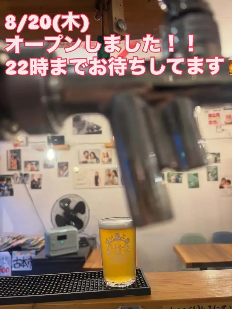Nutori Brewing highlights salt-seasoned tomato beer Fujimi Banga