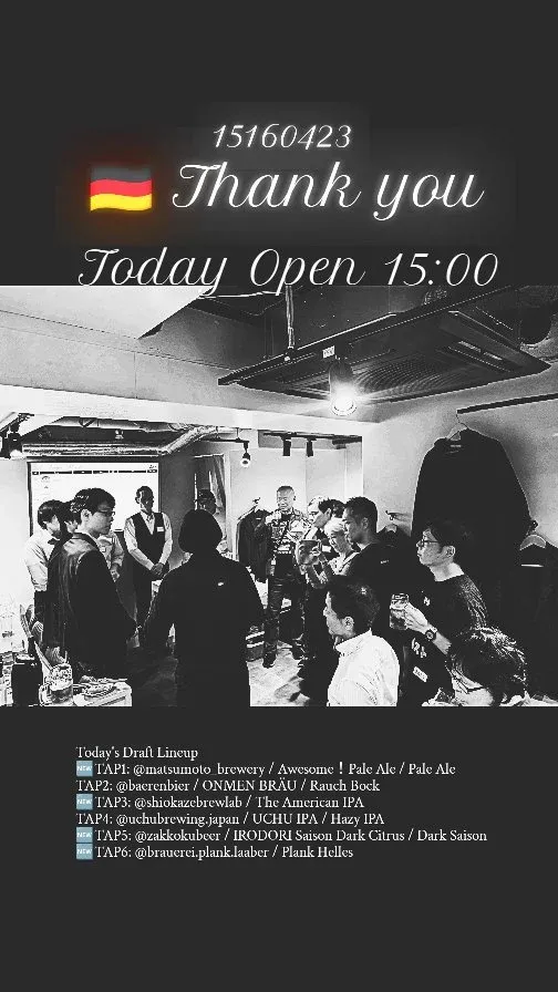 Craft Beer 2むぎ、4/24の樽生ラインナップ公開　松本ブルワリーが新規開栓