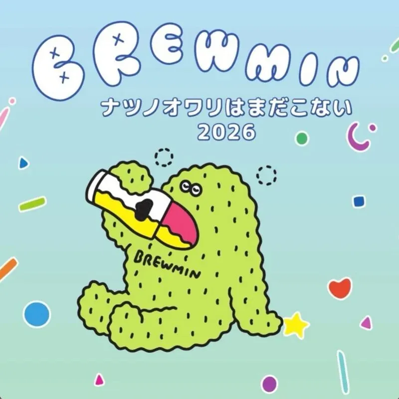 Brewmin' Sogawa Announces 8-Tap Lineup for the Sanno Festival, Including New Release 'Summer's End Hasn't Come Yet 2026'