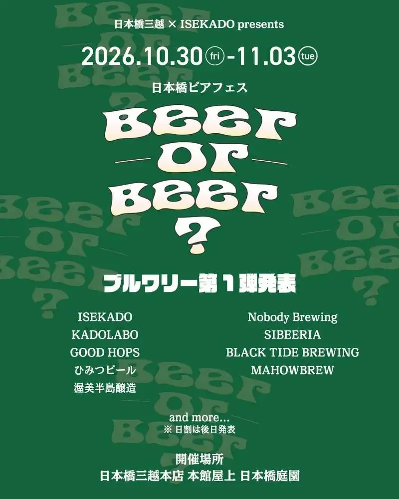 ISEKADO announces the first breweries for Beer or beer? 2026