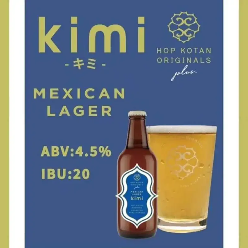 Craft Beer Kitchen Kokoronotsuki posts July 23 tap list with six beers
