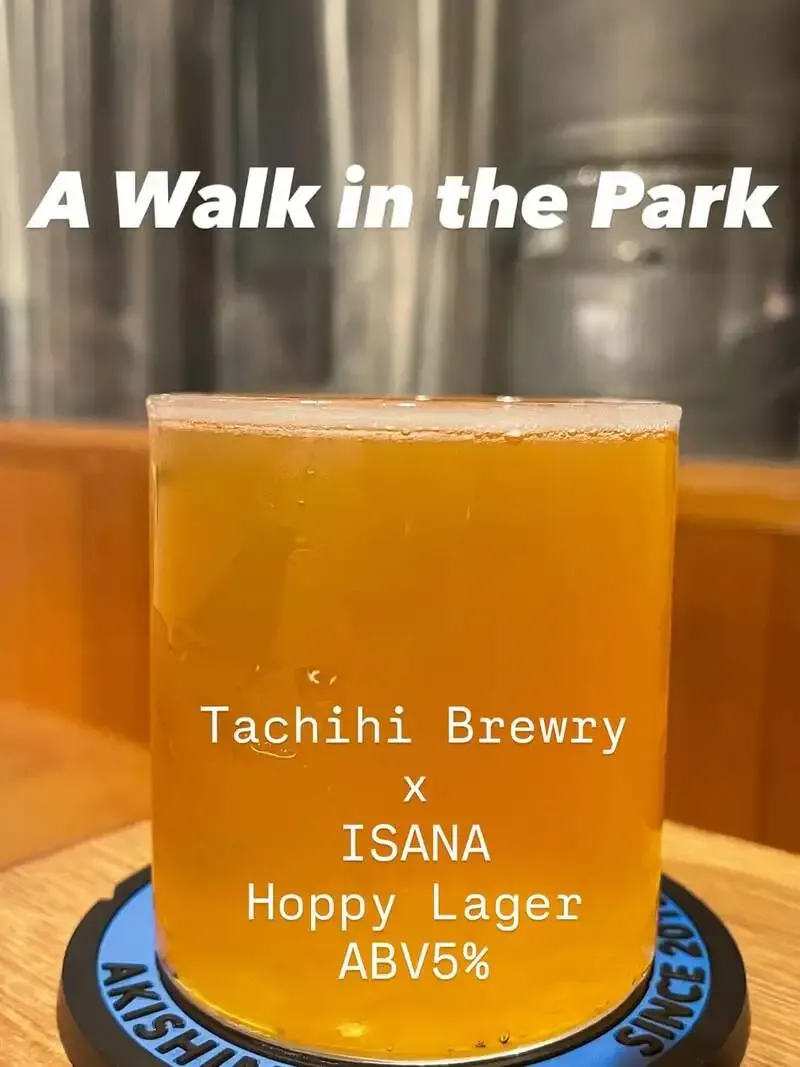 Ishana Brewing taps second collaboration with Tachihi Beer: a lager you’ll want to drink while walking through Showa Kinen Park