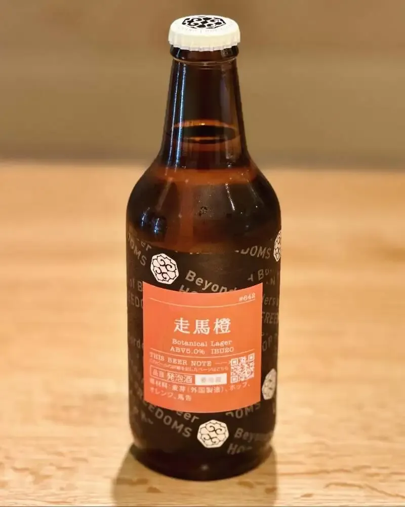 すすきのえーるSTANDでHOP KOTAN「走馬灯」を紹介