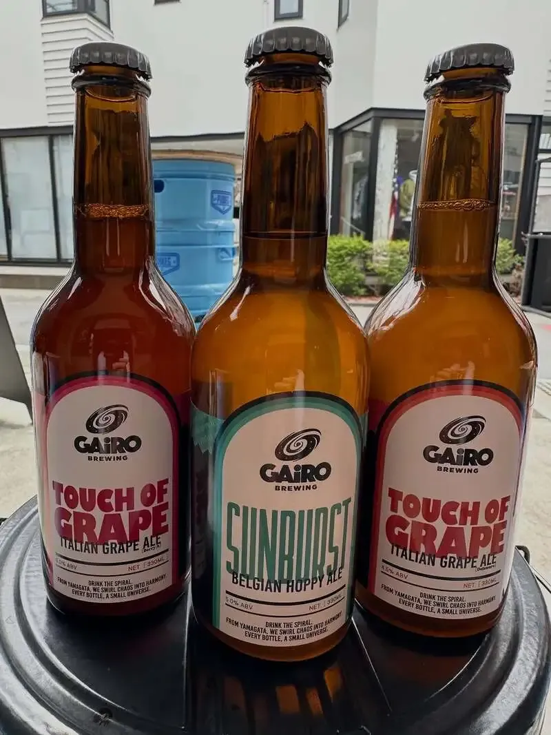 鎌倉VANAVASAで山形Gairo Brewing「SUNBURST」開栓