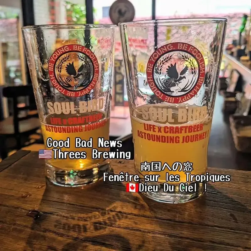 浜松町・SOUL BIRDでDieu Du Ciel!とThrees Brewingの2樽開栓