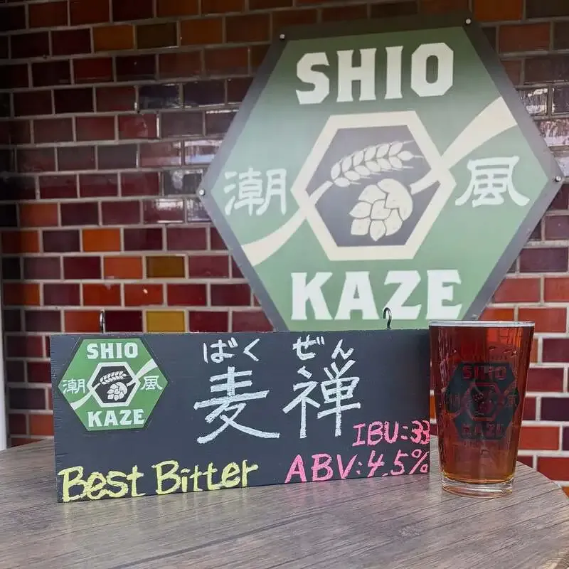 潮風ブルーラボ、蘇我スタンドで新作「麦禅」発表　Best Bitterを提供開始