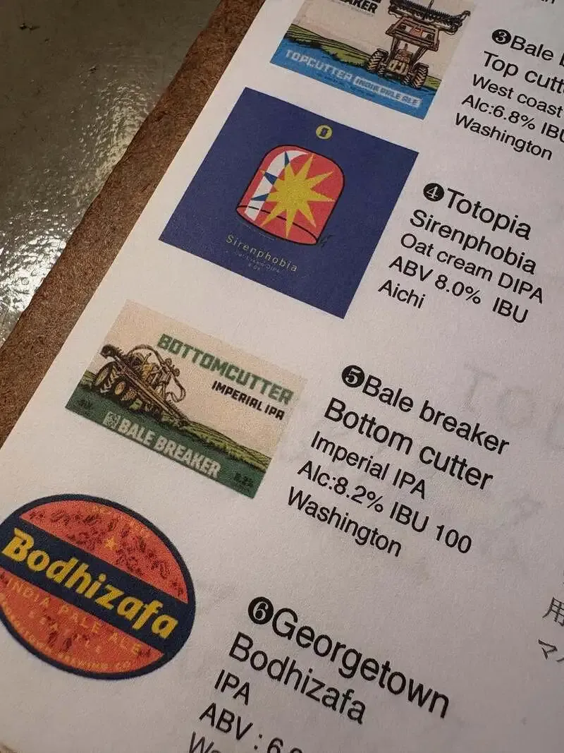Beer Pub Camden池袋東口店でBale Breaker Bottom Cutter開栓
