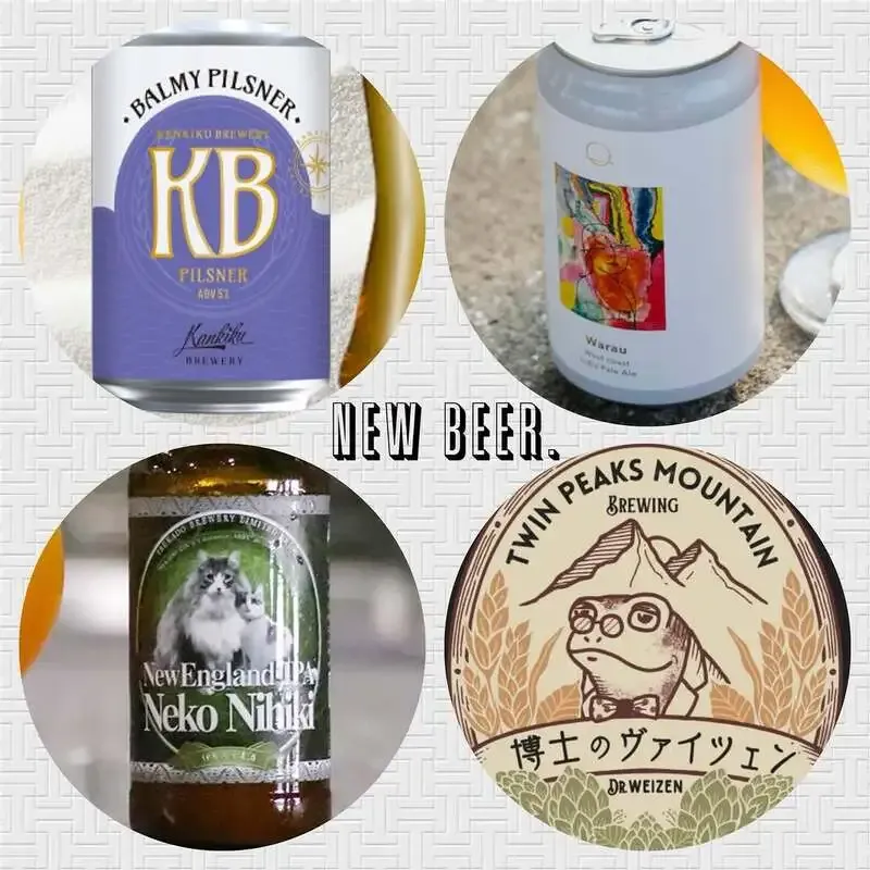 目黒THE DODO HOUSE、4月19日に4種開栓　ツインピークスMTBや伊勢角屋麦酒が登場