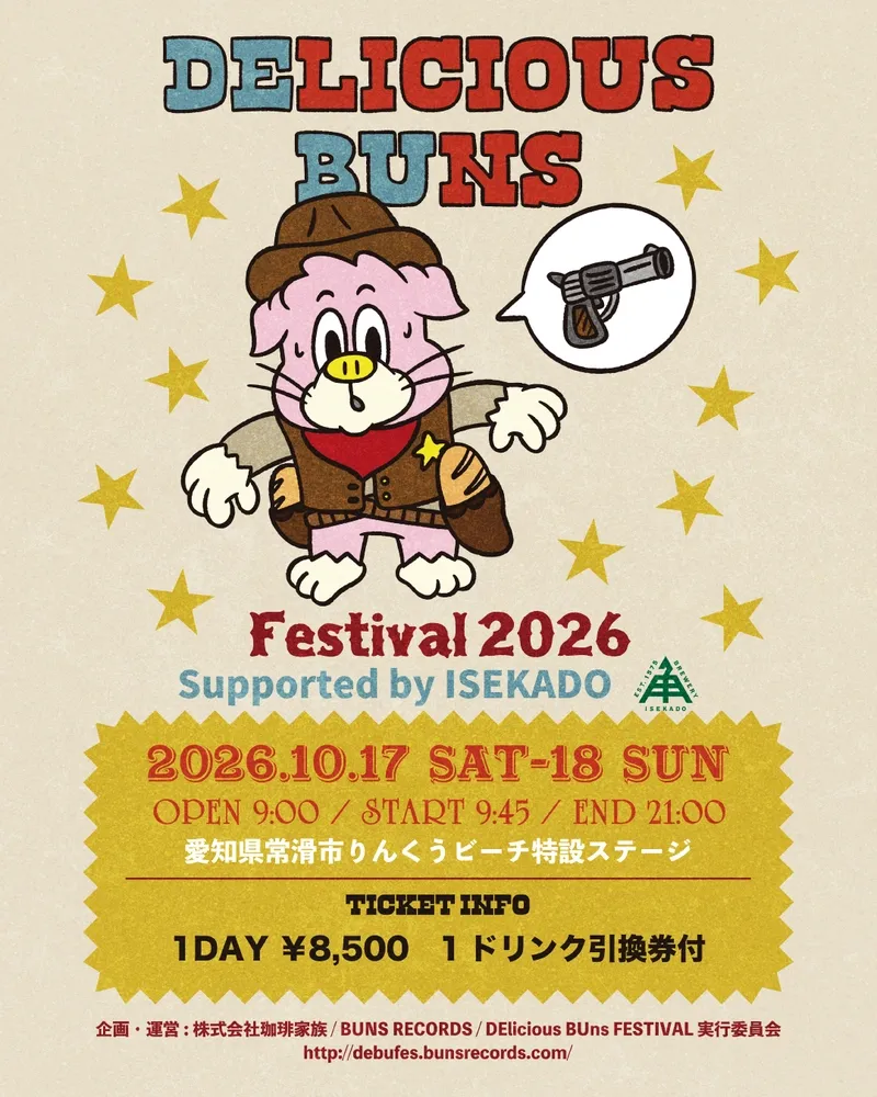 ISEKADO announces second artist wave and day split for DE.BU FES 2026