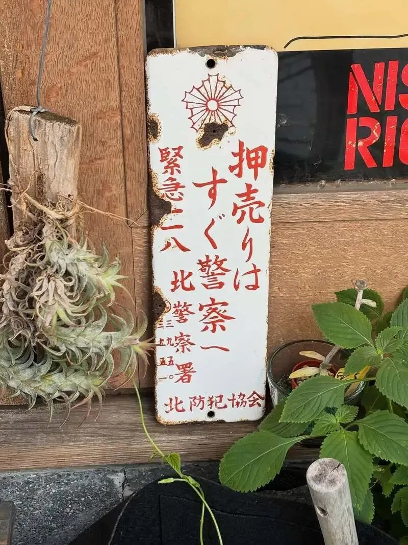 Kamado Brewery's Toki Apple Cider and Banriharu Brewing's Amber Ale Tap Open at GRILLMAN