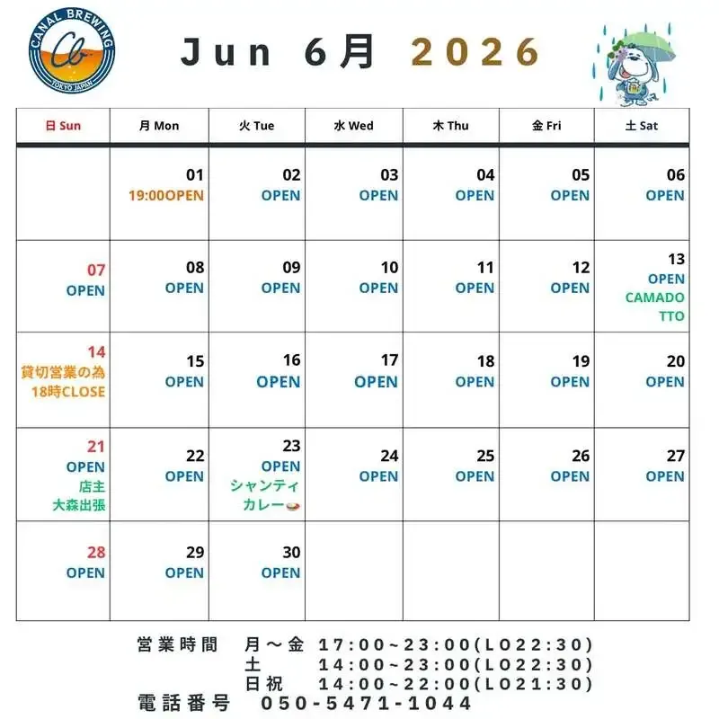 Canal brewing、大井町店の6月営業案内を公開　6/13にCAMADO BREWERY TTO
