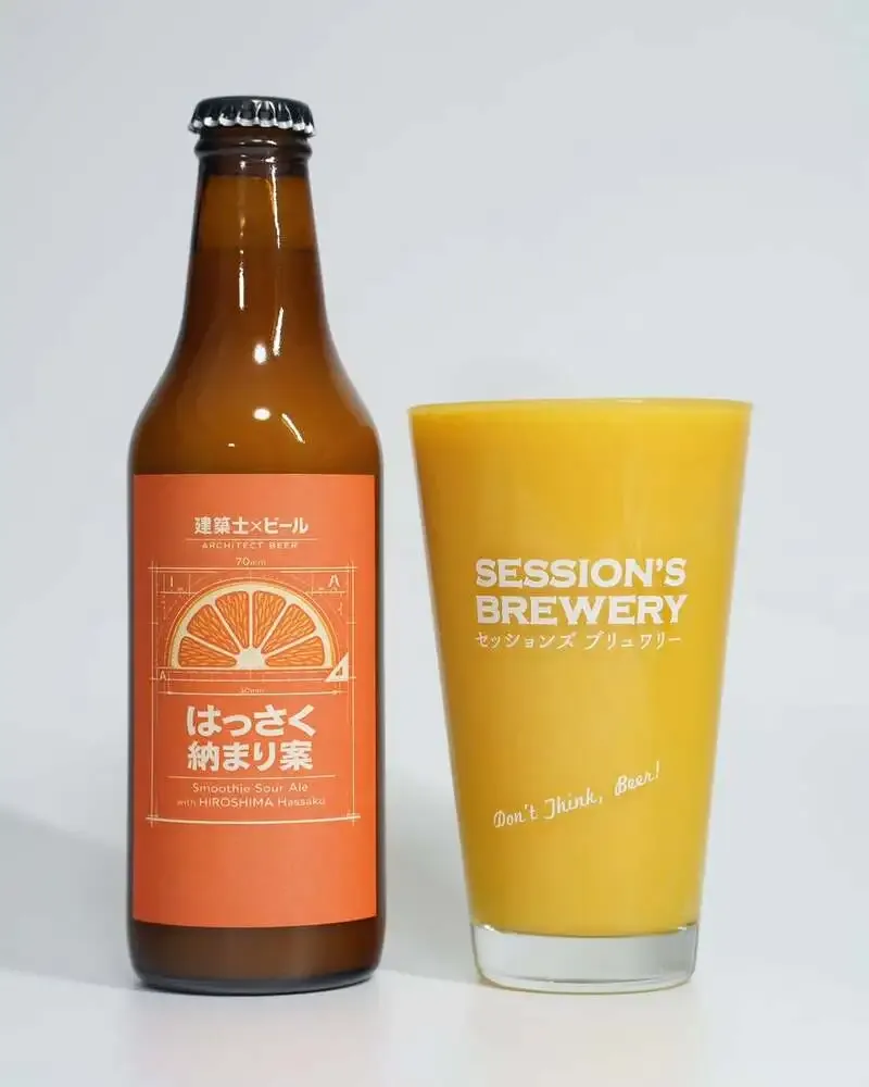 Session's Brewery広島、新作スムージーサワー『はっさく納まり案』を案内