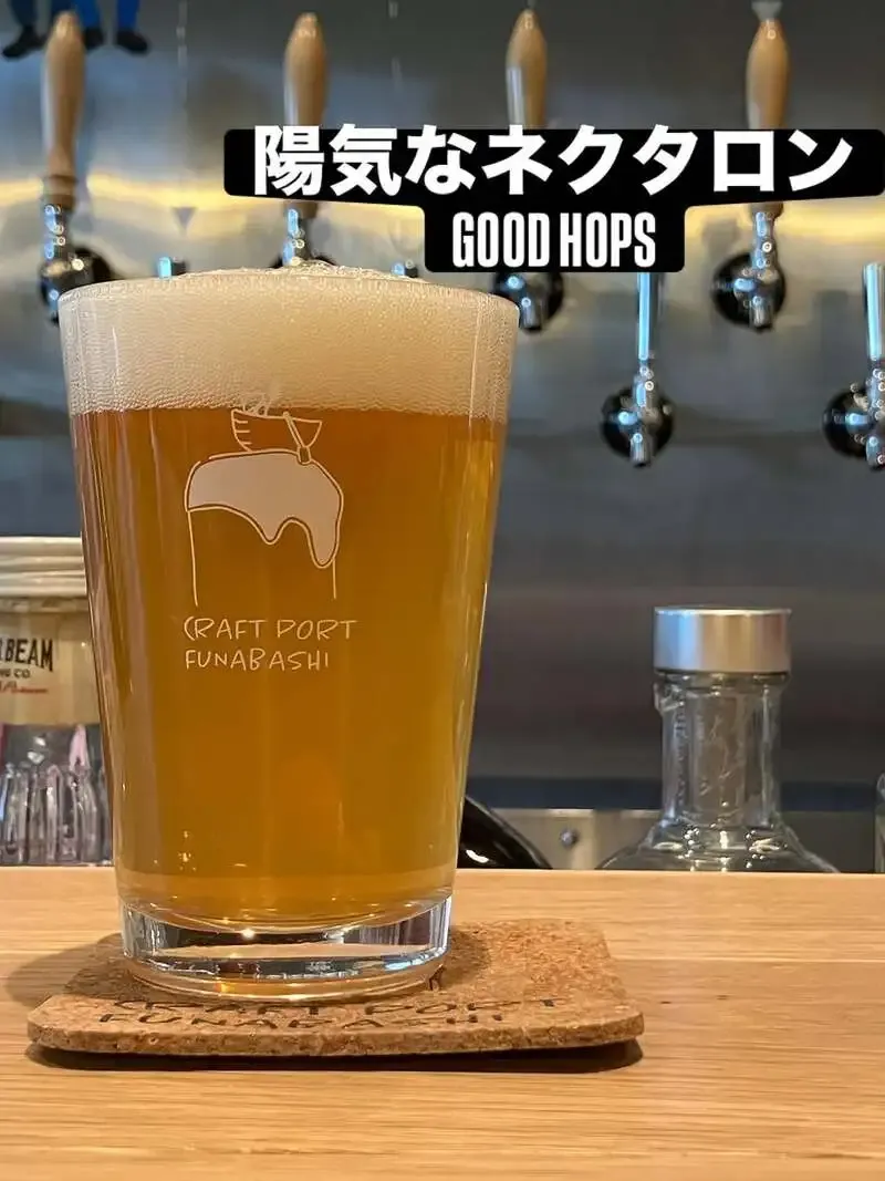 CRAFT PORT FUNABASHIでGOOD HOPSのIPA「陽気なネクタロン」開栓