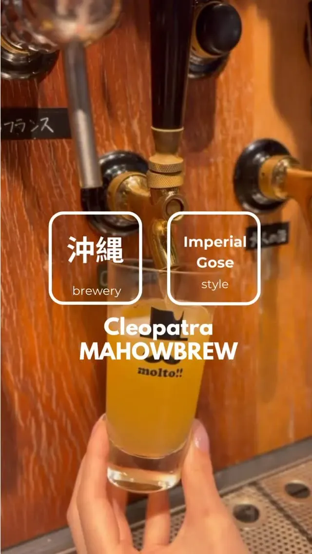 MAHOWBREW × Beer Bomb 'Cleopatra' Arrives at CRAFT BEER HOUSE molto!!