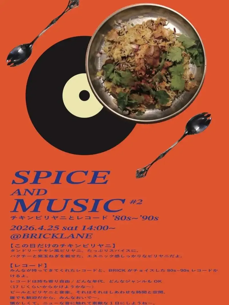 BEER PUB BRICK LANE、Totopia Brewery中心の10タップを公開