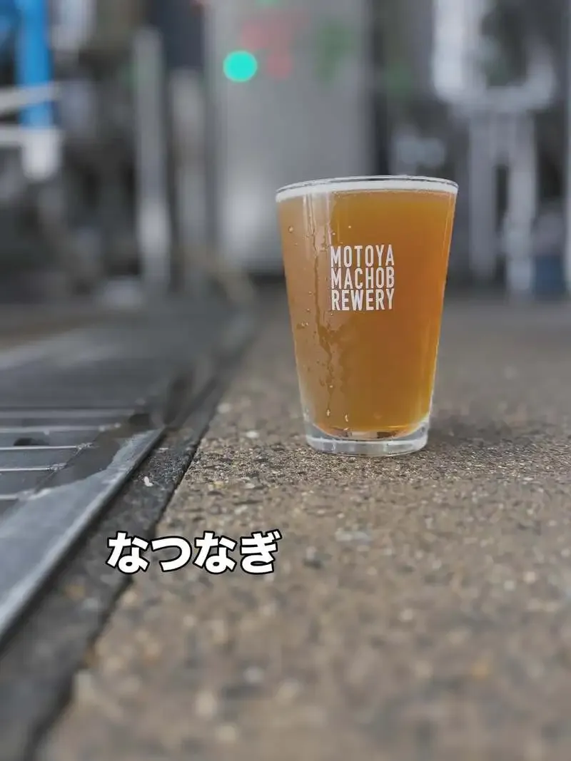 元山町ブルワリー、モルト1種・ホップ1種のSMaSHエール「なつなぎ」を発売