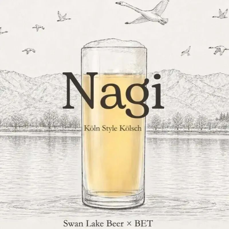 神田KARAKURIで『Nagi / Swan Lake × BET』開栓　コラボ樽が登場