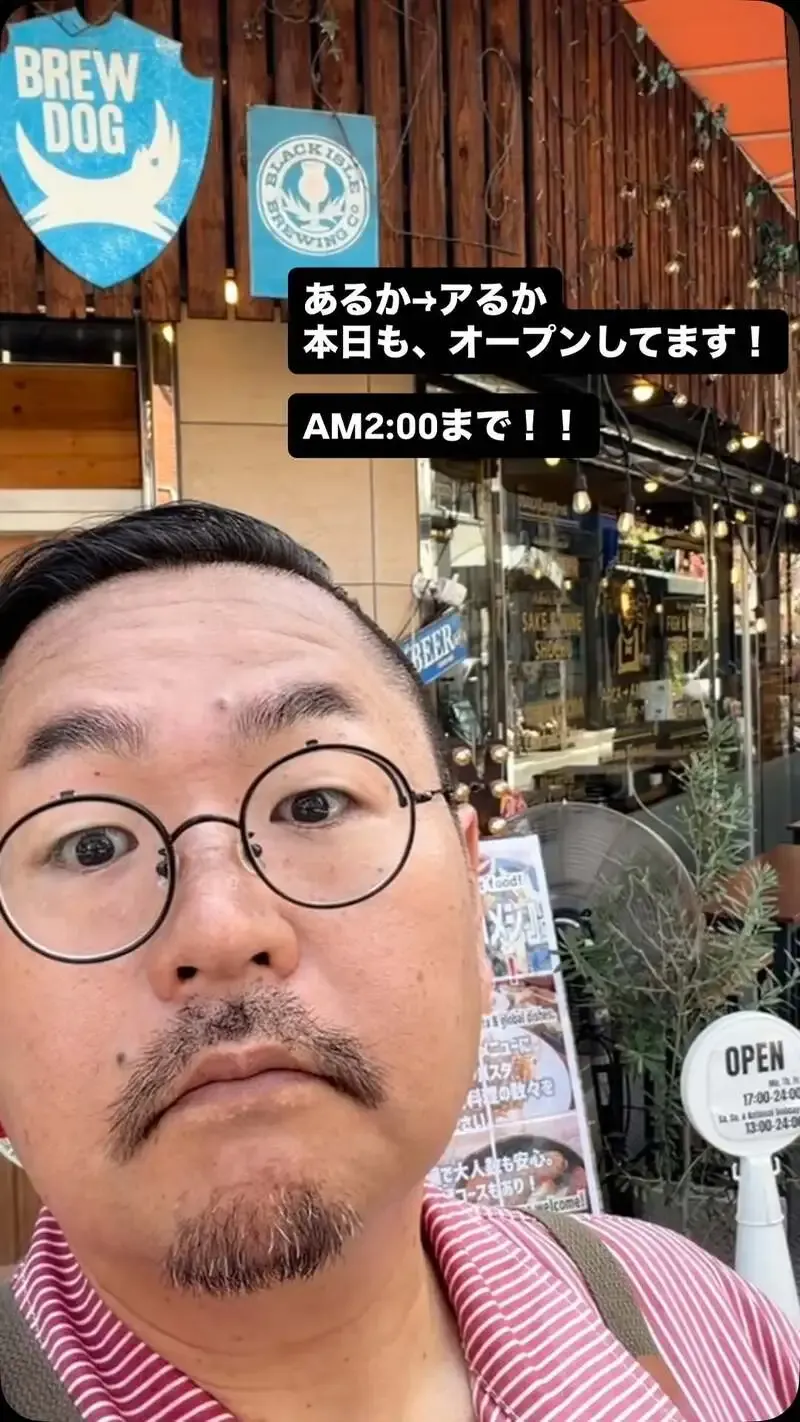 café&beer あるか➝アるかが大阪ローカル中心の9タップを案内