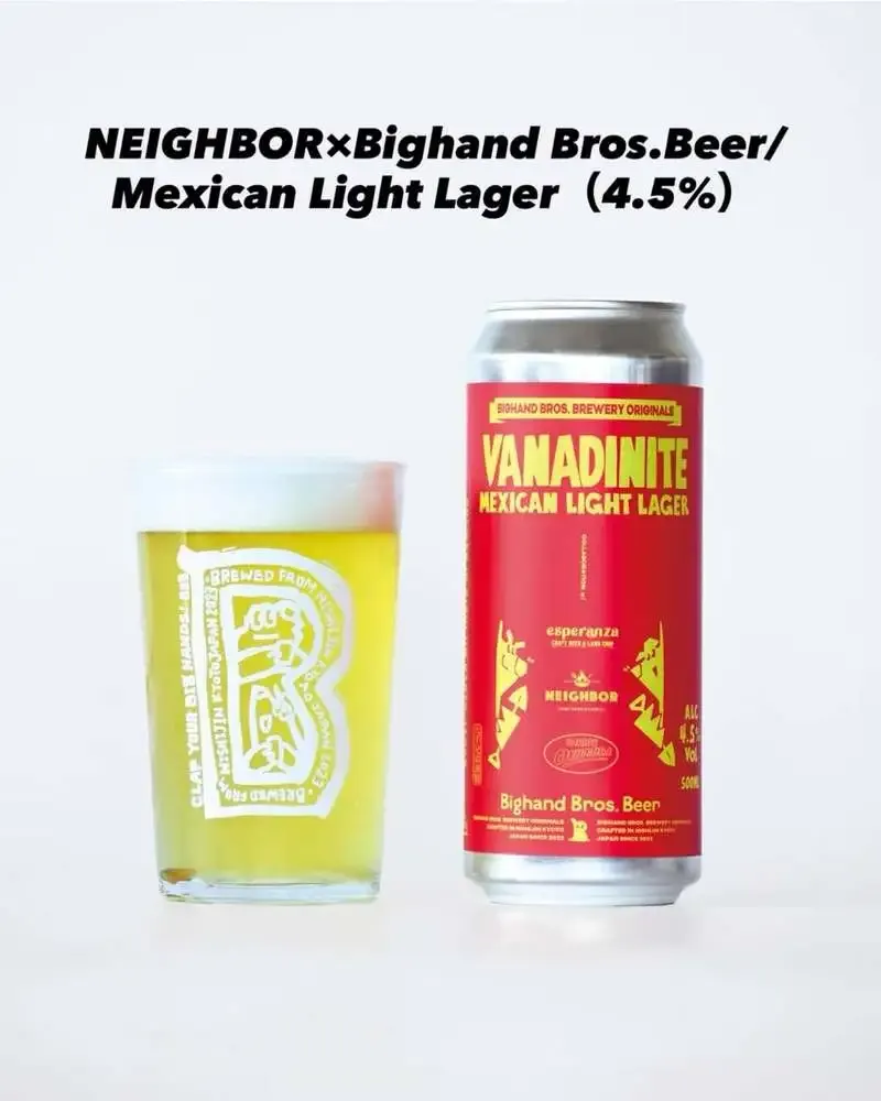 NEIGHBOR in Nogata updates eight taps, including three collaborations