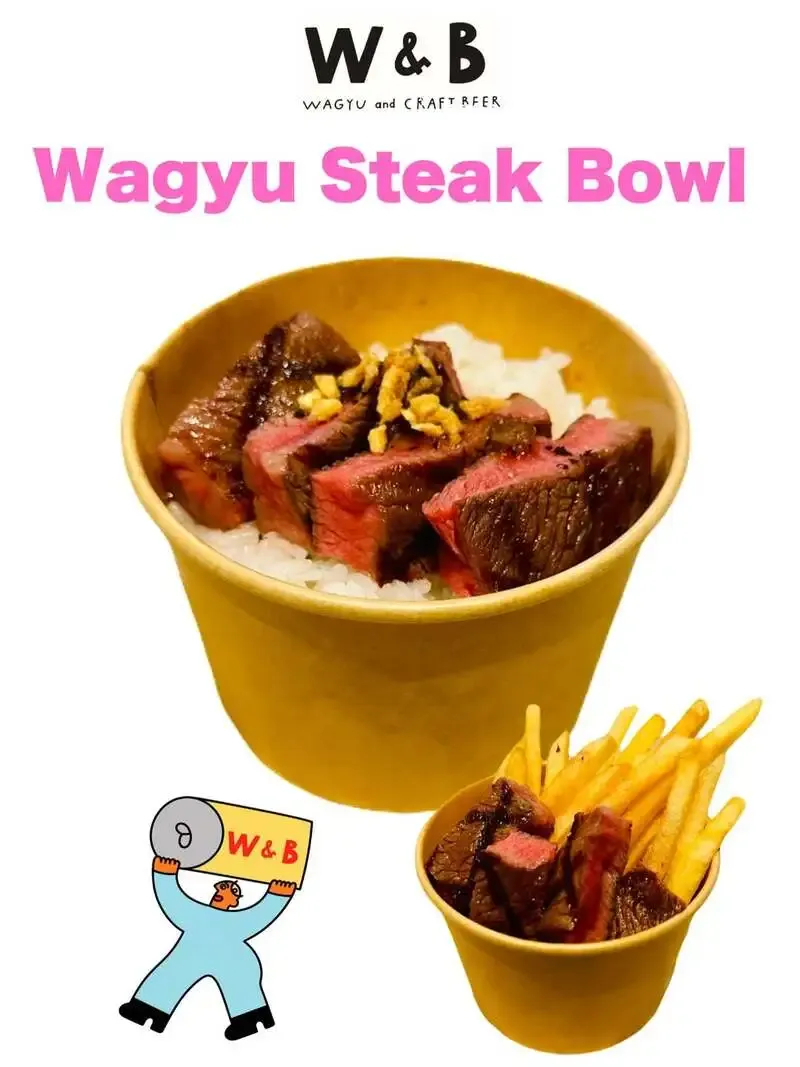 あおぞらブルワリー、キャナルシティ博多に和牛とクラフトビールの新業態「W&B」を開業