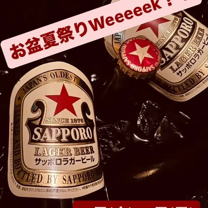 さかづきLab、北千住で8月12日から16日までお盆夏祭りウィーク開催