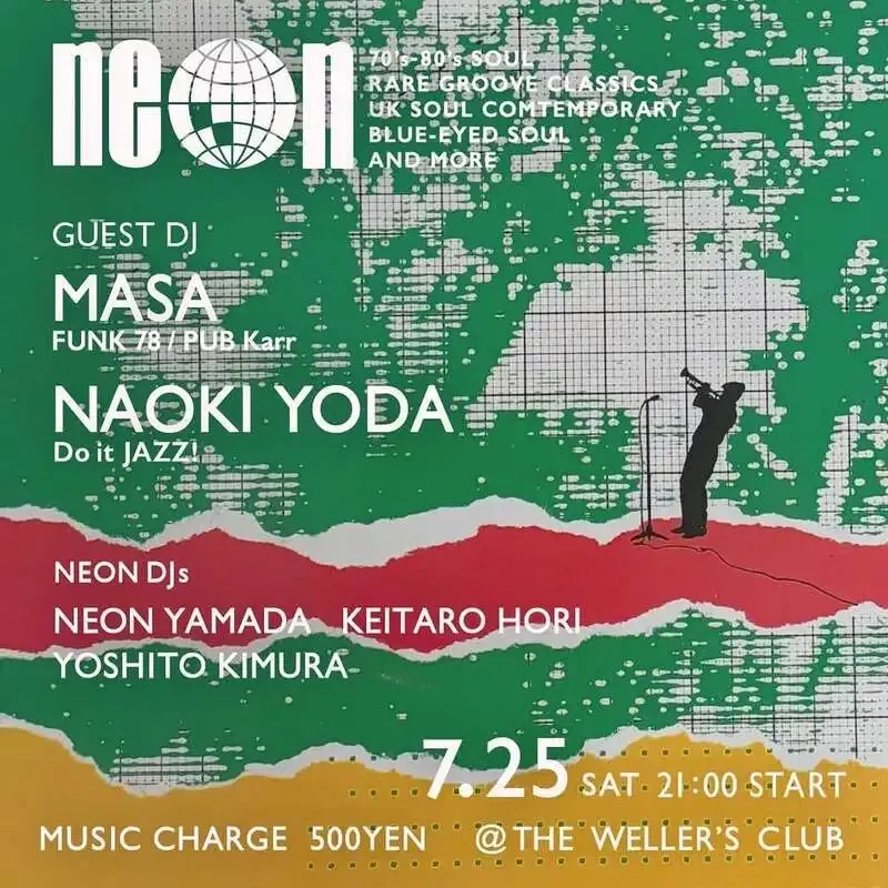 PUB Karr、7月25日のオンタップに京都醸造「一期一会」など5銘柄
