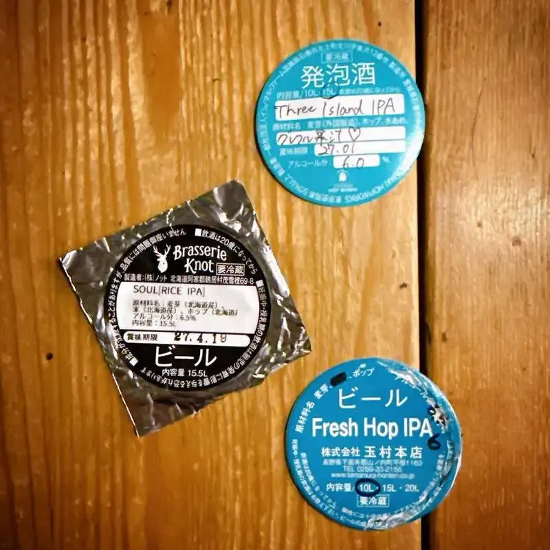 TBE Brewing Announces Its October 23 Tap List in Ebisu