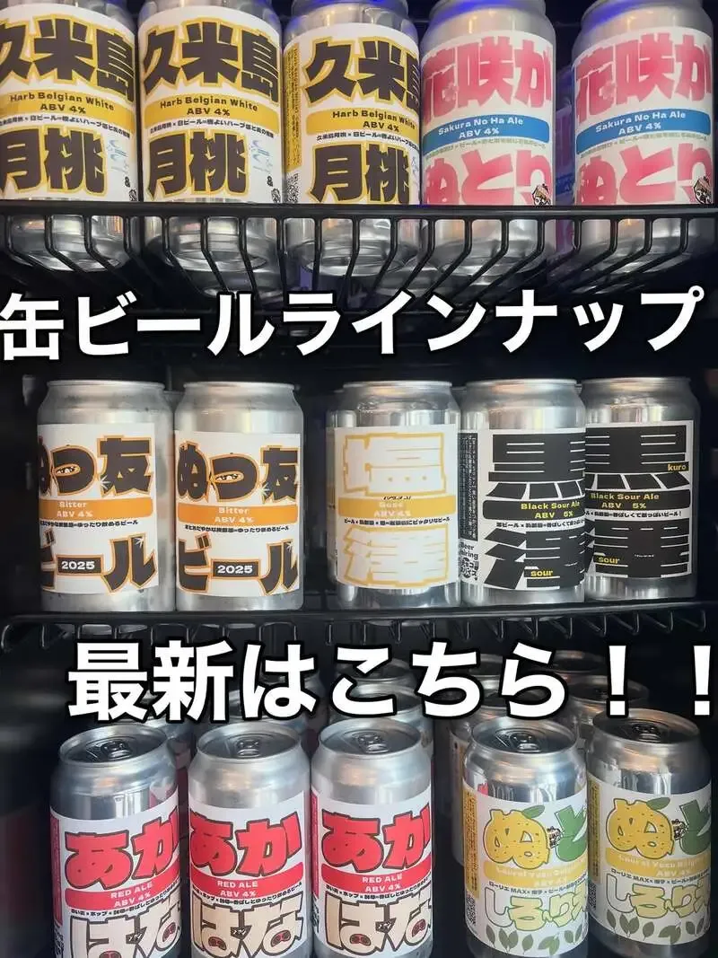 NUTORI Brewing adds two beers to its canned lineup