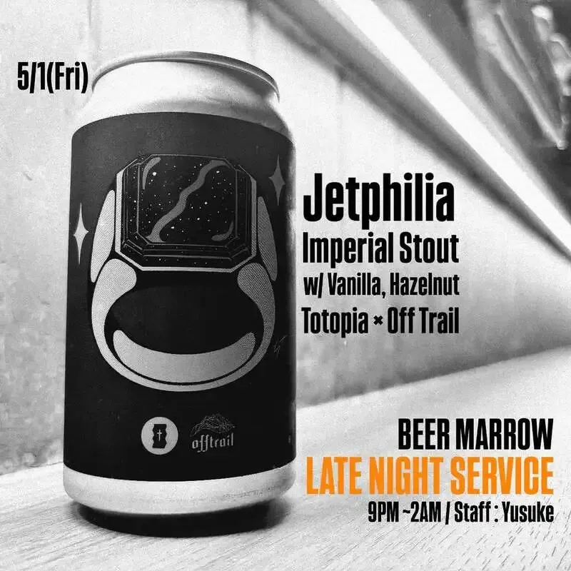 BEER MARROW、吉祥寺でDD4D・GAME BREW・宇宙・Totopiaの新タップ