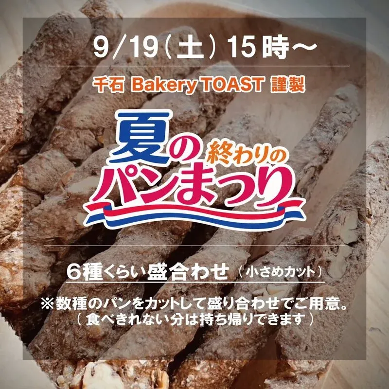 日ノモトブルーイング&ビアスタンドで10タップの新ラインアップが登場
